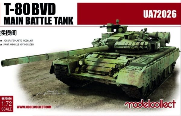 Model Collect UA72026 1/72 Ölçek