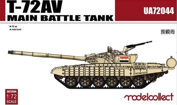 Model Collect UA72044 1/72 Ölçek