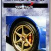 WHEEL-21 1/24 18İNCHİ BNR34 GT-R NORMAL WHEEL
