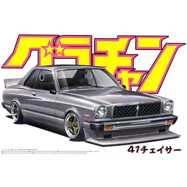 Aoshima 04274 1/24 Ölçek