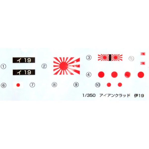 Aoshima 04734 I.J.N. I-19 Submarine - Görsel 4