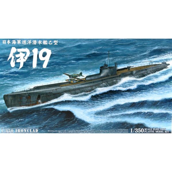 Aoshima 04734 1/350 Ölçek