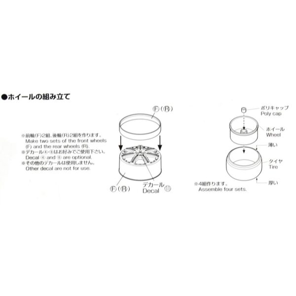 Aoshima 05278 Clublinea L612 20İnch - Görsel 4