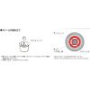 Aoshima 05324 Techno-Phantom 14 inch - Görsel 3