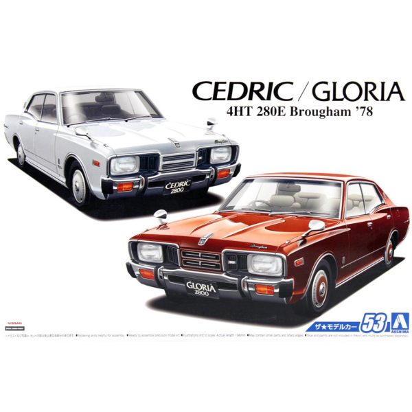 Aoshima 05353 1/24 Ölçek