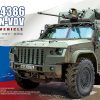 Meng VS014 1/35 Ölçek