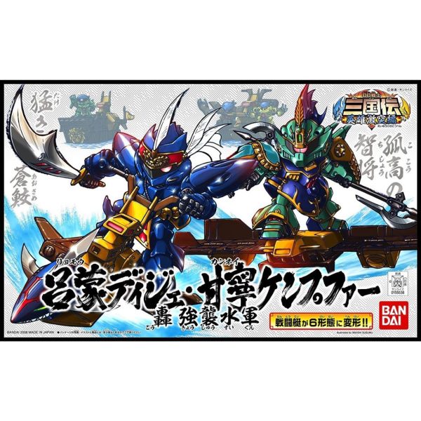 Bandai 155536 Bb#312 Ryomou Dijeh & Kannei Kampfer Plasti