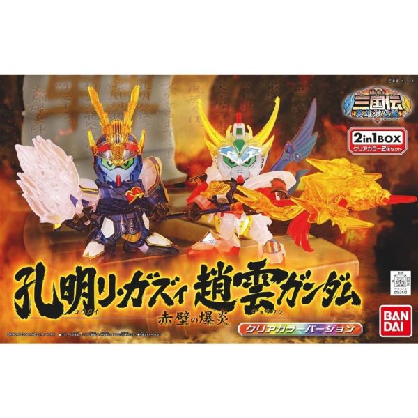 Bandai 157472 Bb Koumei Re-Gz Chou''Un Gundam Plastik Mak