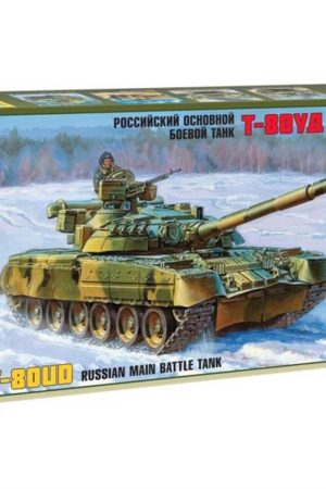 Zvezda 3591 1/35 Ölçek
