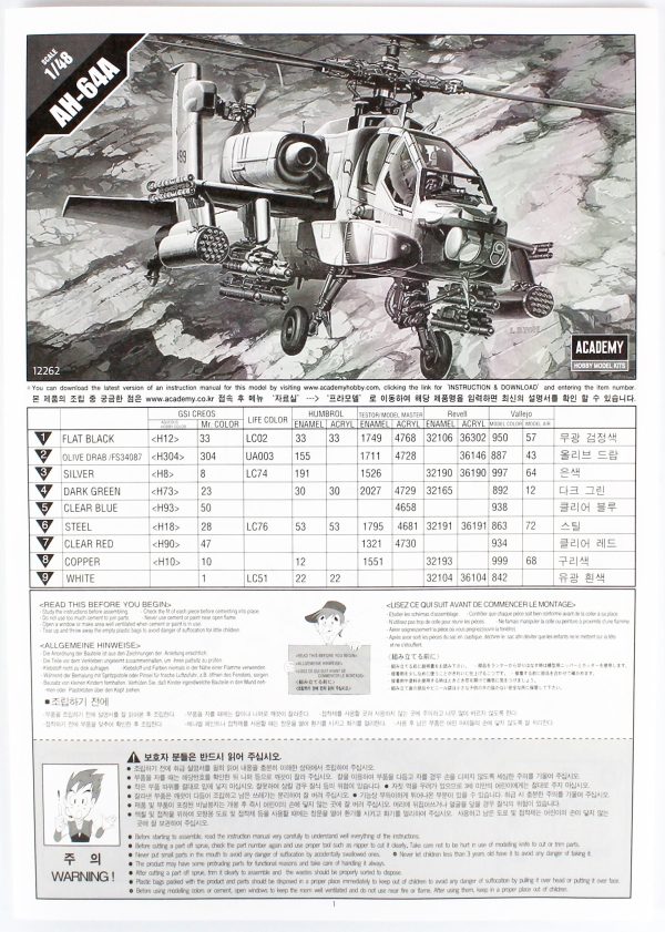 Academy 12262 AH-64A Apache Helikopter - Görsel 4