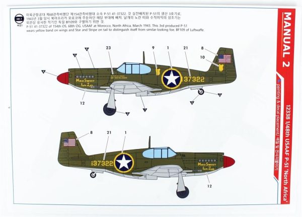 Academy 12338 USAAF P-51 - Görsel 4