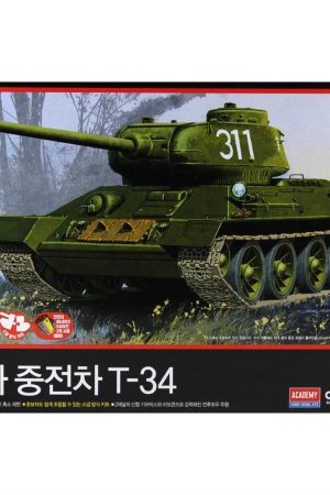 Academy 13306 1/48 Ölçek