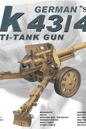 AFV Club AF35059 1/35 Ölçek