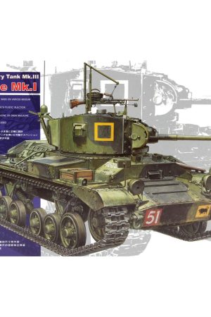 AFV Club AF35178 1/35 Ölçek