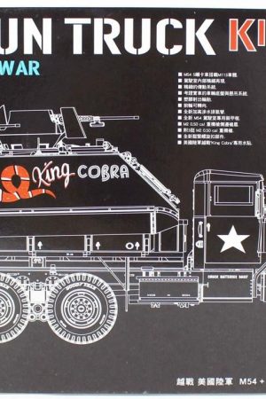 AFV Club AF35323 1/35 Ölçek