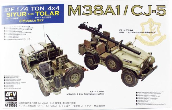 AFV Club AF35S99 1/35 Ölçek
