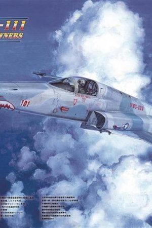 AFV Club AR48101 1/48 Ölçek