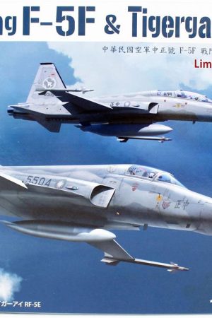AFV Club AR48S11 1/48 Ölçek