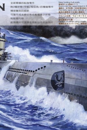 AFV Club SE73503 1/350 Ölçek