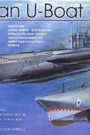 AFV Club SE73504 1/350 Ölçek