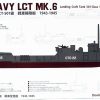 AFV Club SE73518 1/350 Ölçek