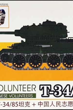 Dragon-CyberHobby 9158 1/35 Ölçek