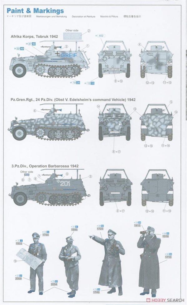 Dragon 6911 Sd.Kfz.250/3 - Görsel 4