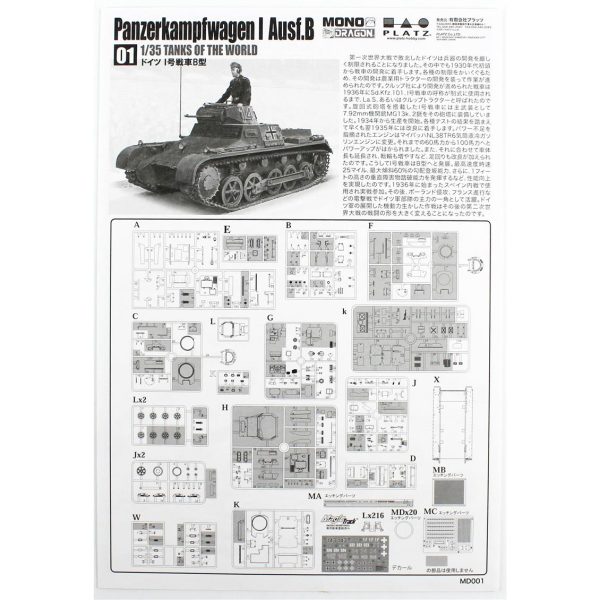 Dragon (Mono) MD001 1/35 Ölçek, Pz.Kpfw.I Ausf. B Tankı Plastik Model Kiti - Görsel 4