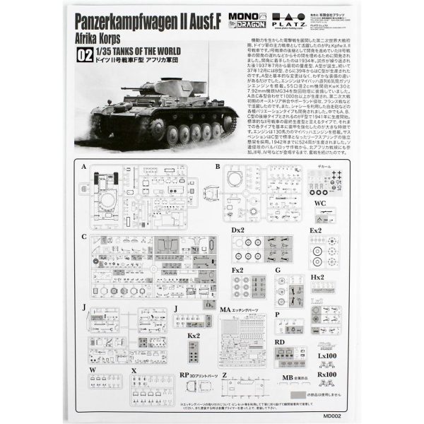 Dragon (Mono) MD002 1/35 Ölçek, Panzerkampfwagen II Ausf. F (Afrika Kolordusu) Plastik Model Kiti - Görsel 4