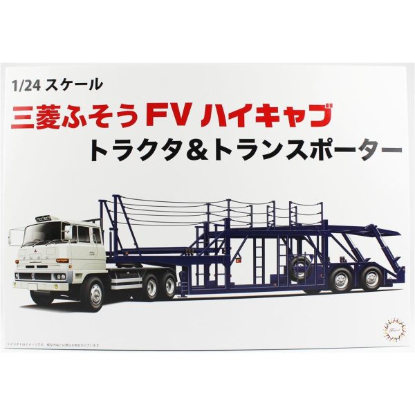 Fujimi 24TR-1 01201 1/24 Ölçek