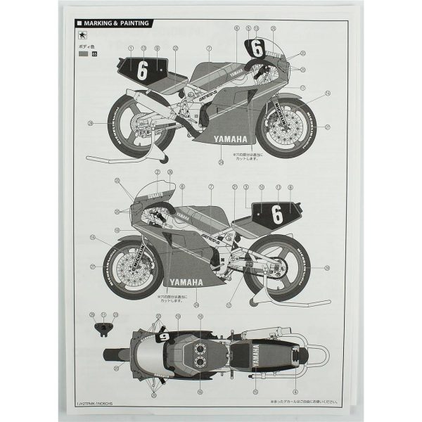 Fujimi Bike-No12 14142 Yamaha FZR750 - Görsel 4