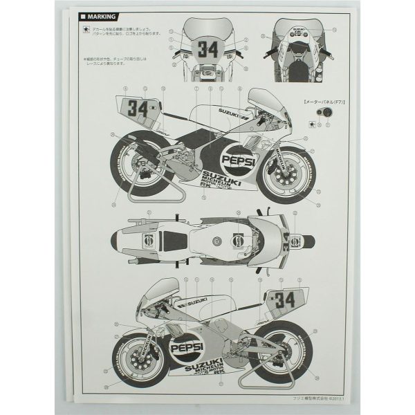 Fujimi Bike-No13 14143 Suzuki RGV-? 1988 Champion - Görsel 4