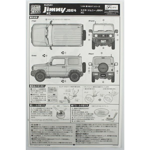 Fujimi C-NX-17 06633 Suzuki Jimny JB64 - Görsel 4