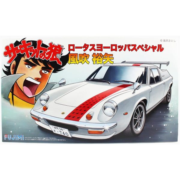 Fujimi CW-13 17166 1/24 Ölçek