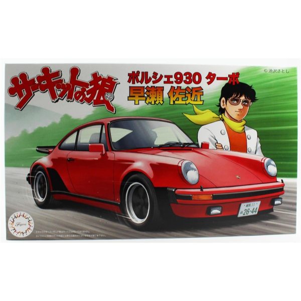 Fujimi CW-8 17129 1/24 Ölçek