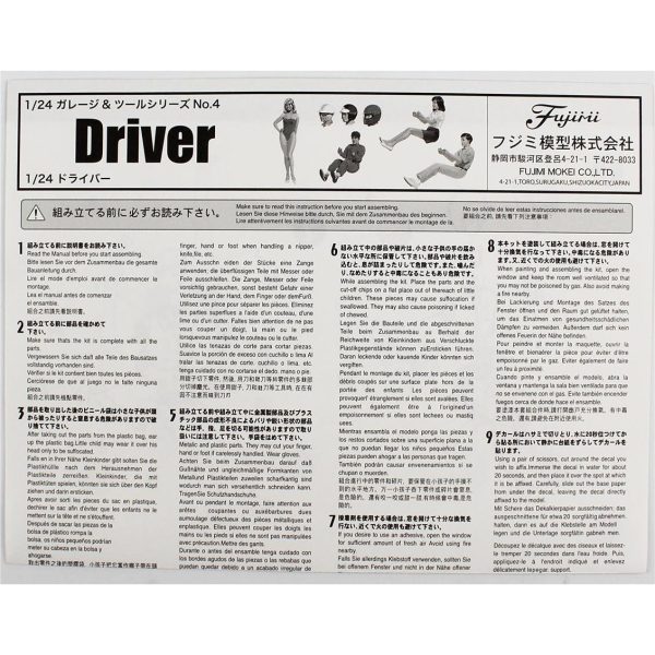 Fujimi GT-4 11660 - Görsel 4