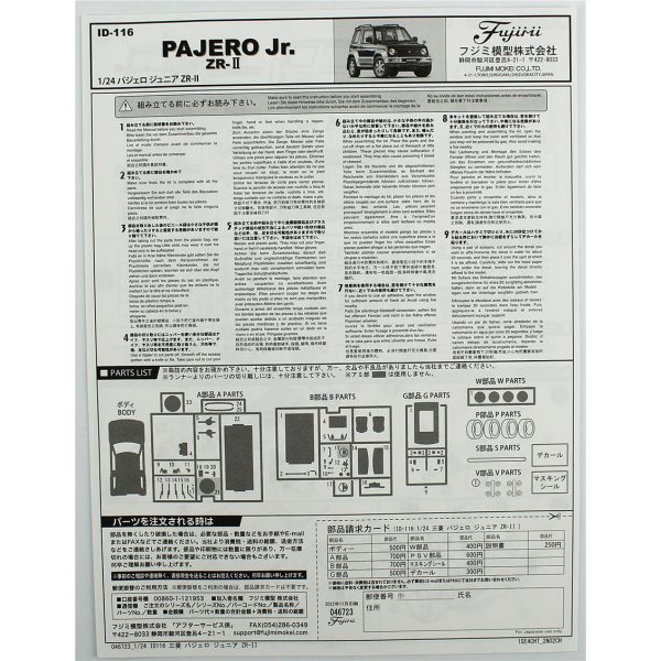Otomobil Plastik Model Kiti