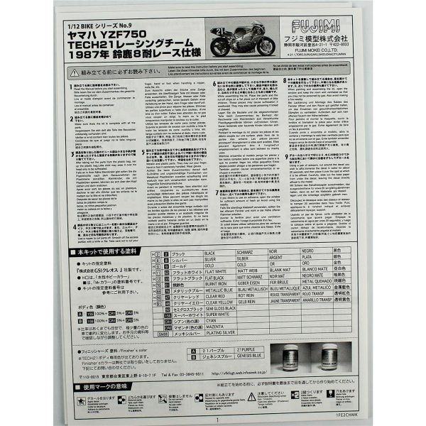 Fujimi ID-149 04636 Daihatsu Leeza Z/Aero - Görsel 4