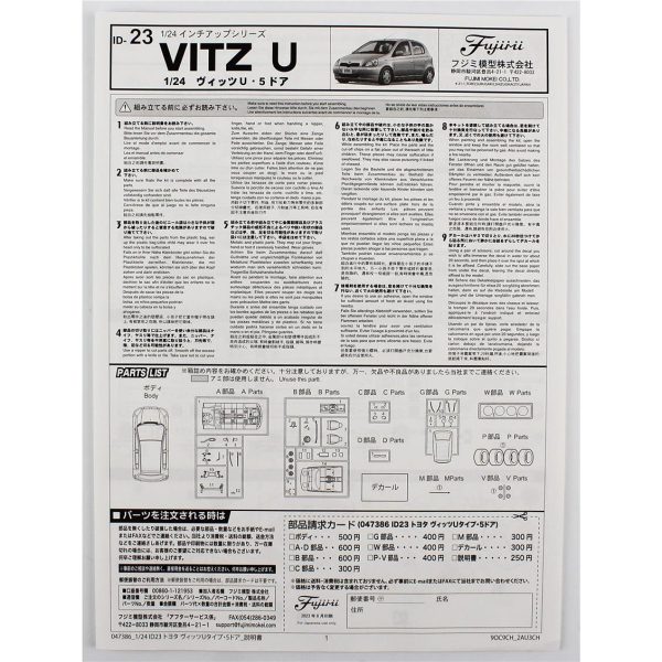 Fujimi ID-23 04738 Toyota Vitz 5doors Type U - Görsel 4