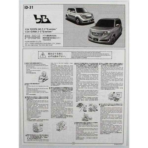 Fujimi ID-31 03676 Toyota bB Z - Görsel 4