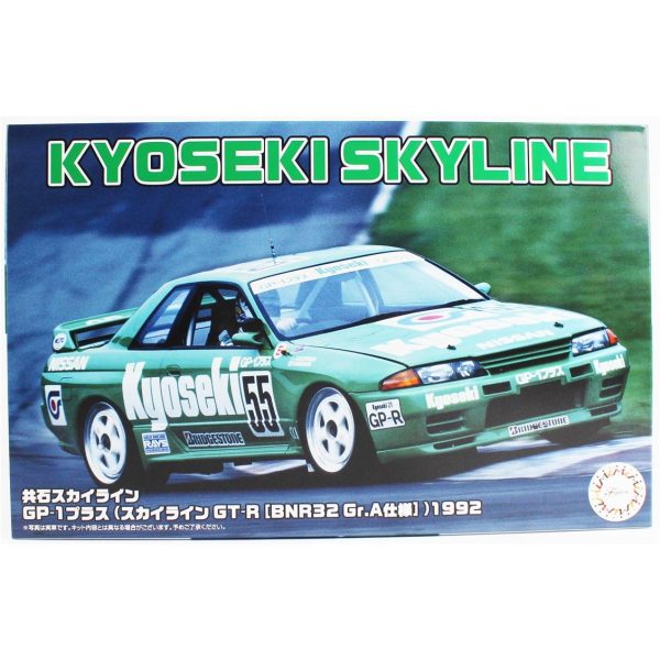 Fujimi ID-312 04768 1/24 Ölçek