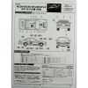 Fujimi ID-313 04772 Nissan RICOH Skyline GTS-R - Görsel 4