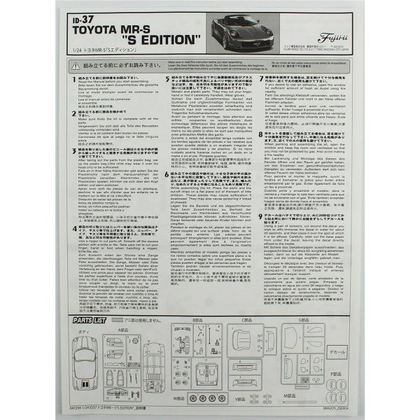Fujimi ID-37 04729 Toyota MR-S - Görsel 4