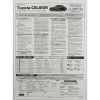 Fujimi ID-4 04695 Toyota Celsior C type 1989 - Görsel 4