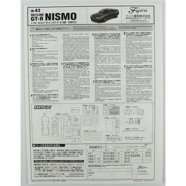 Fujimi ID-42 04656 Nissan Skyline GT-R KPGC-10 - Görsel 4