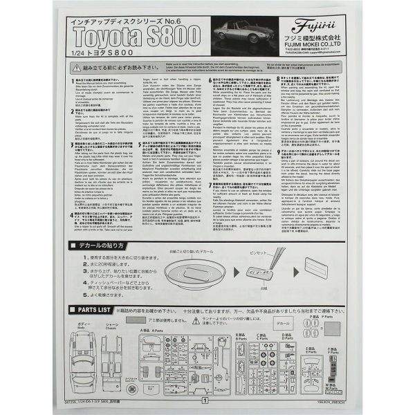Fujimi ID-6 04725 Honda S800 - Görsel 4