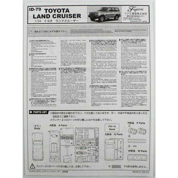 Fujimi ID-79 03795 Toyota Land Cruiser - Görsel 4