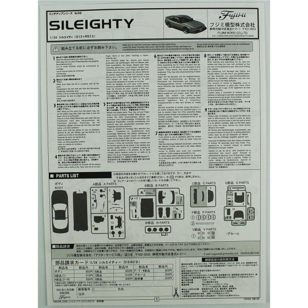 Fujimi ID-96 04639 Nissan New Sileighty S13 RPS13 - Görsel 4