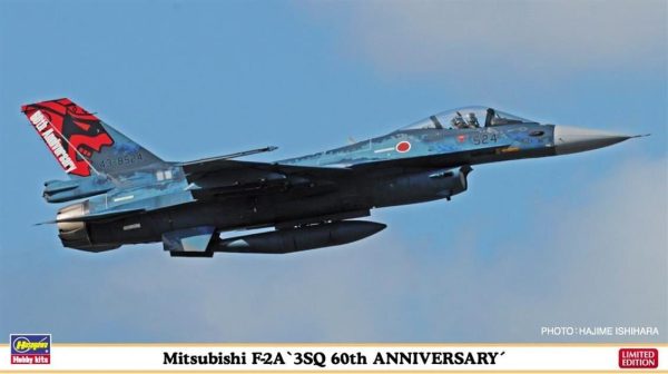 Hasegawa 2261 1/72 Ölçek