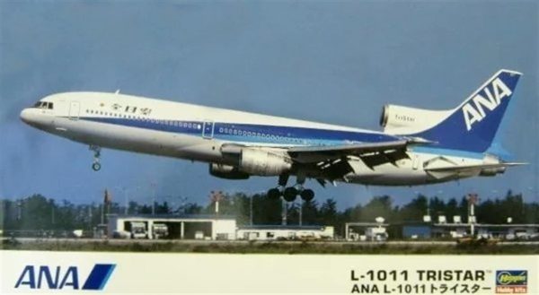 Hasegawa 10673 1/200 Ölçek